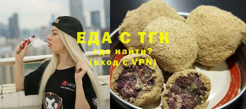 Печенье с ТГК марихуана  Карпинск 