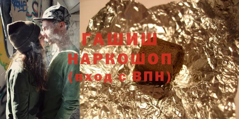 ГАШИШ индика сатива  Карпинск 