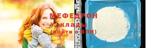 прущая мука Богородицк